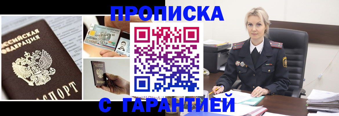 регистрация для дет. сада в Коломне