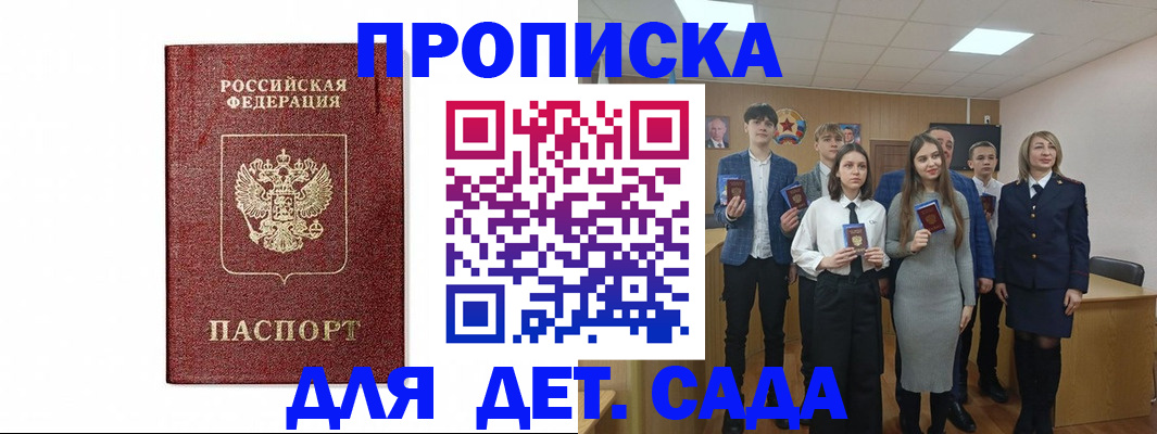 пропишу в квартире в Коломне