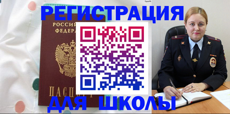 прописка в квартире в Коломне